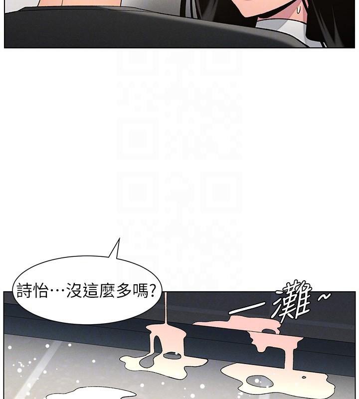 兄妹的秘密授课第49話-見識老鮑淫水炸彈