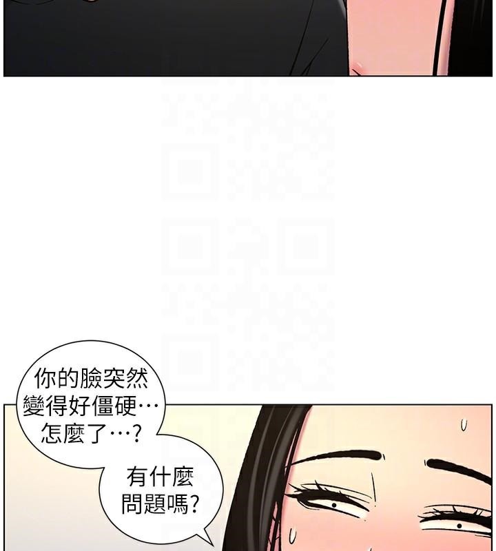 兄妹的秘密授课第49話-見識老鮑淫水炸彈