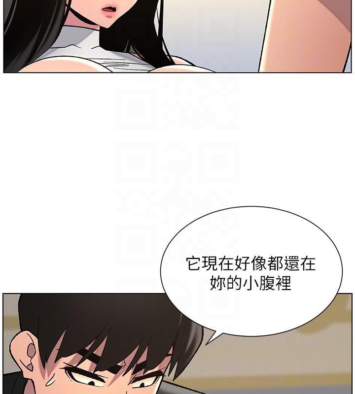 兄妹的秘密授课第49話-見識老鮑淫水炸彈