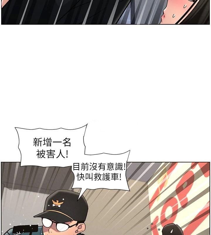 兄妹的秘密授课第49話-見識老鮑淫水炸彈