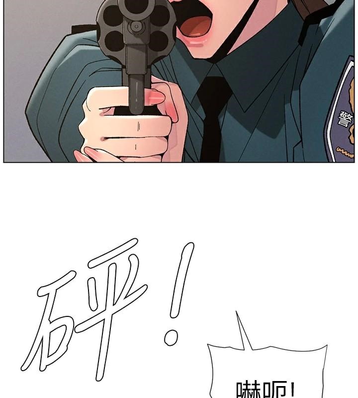 兄妹的秘密授课第49話-見識老鮑淫水炸彈