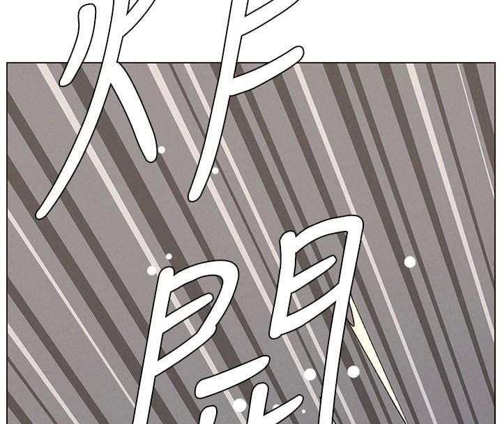 兄妹的秘密授课第49話-見識老鮑淫水炸彈