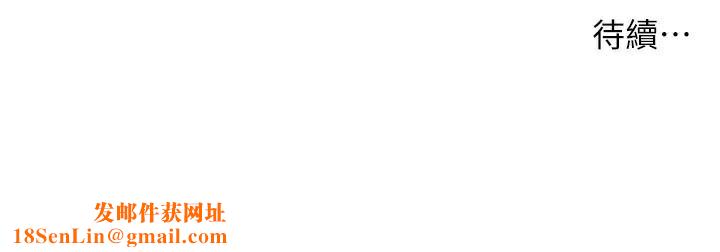 兄妹的秘密授课第49話-見識老鮑淫水炸彈