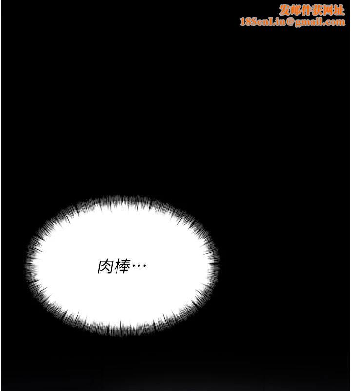 选手村:母猪调教第18話-妳很喜歡被我硬上吧?