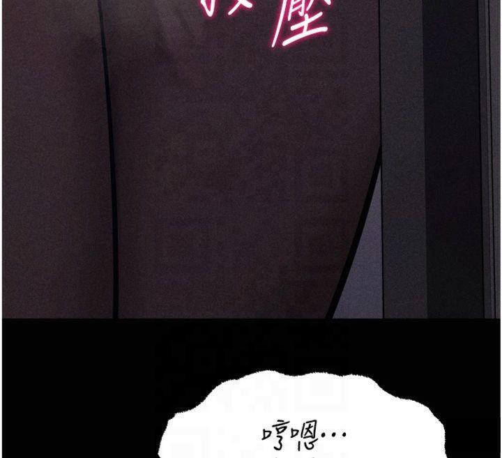 选手村:母猪调教第18話-妳很喜歡被我硬上吧?