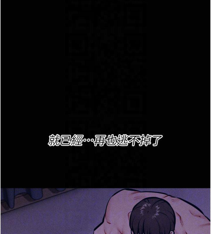 选手村:母猪调教第18話-妳很喜歡被我硬上吧?