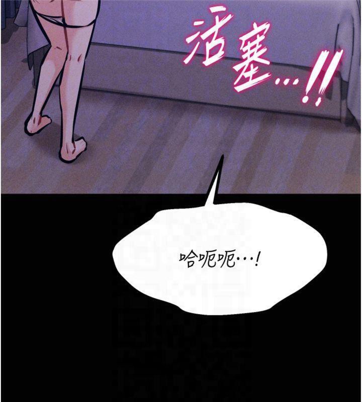 选手村:母猪调教第18話-妳很喜歡被我硬上吧?