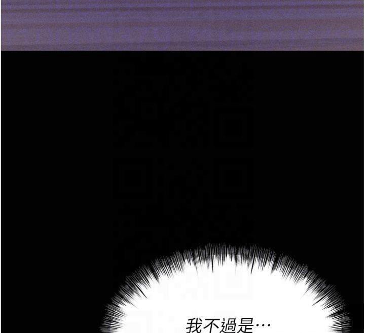 选手村:母猪调教第18話-妳很喜歡被我硬上吧?