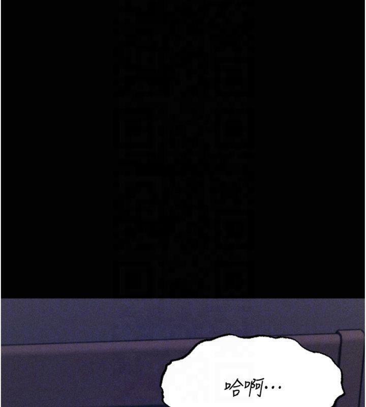 选手村:母猪调教第18話-妳很喜歡被我硬上吧?