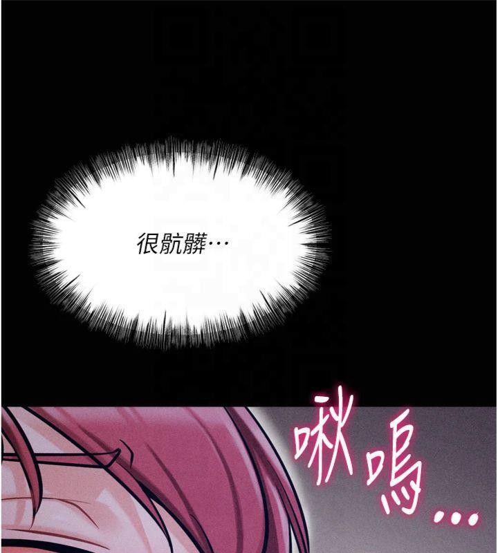 选手村:母猪调教第18話-妳很喜歡被我硬上吧?