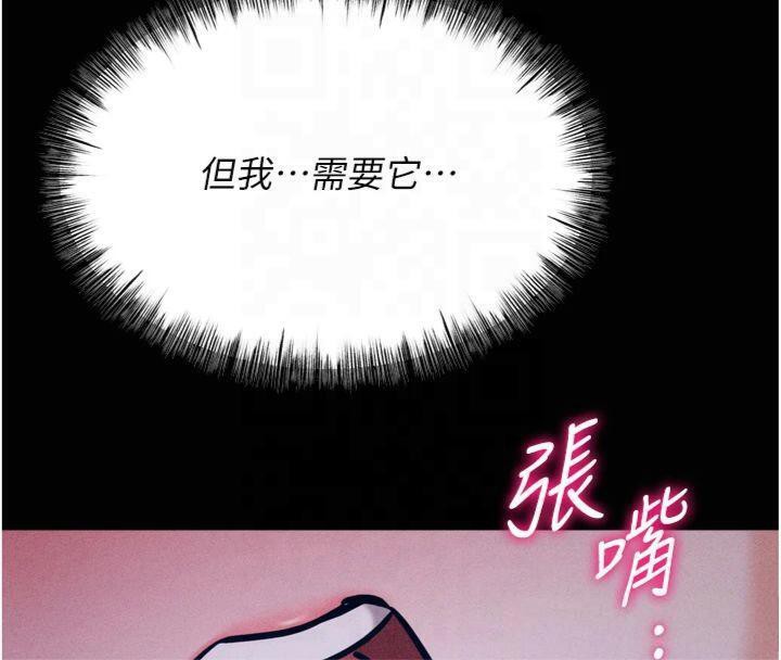 选手村:母猪调教第18話-妳很喜歡被我硬上吧?