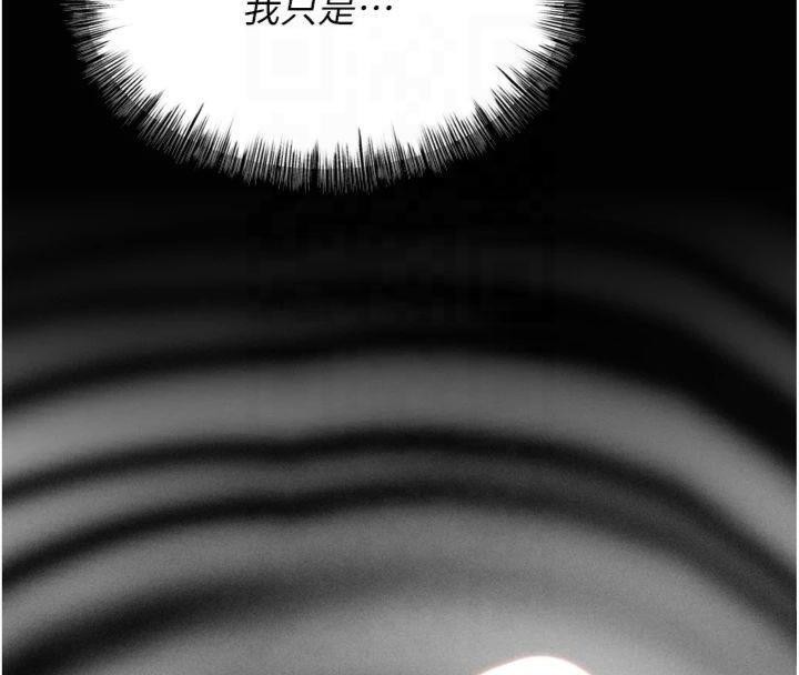 选手村:母猪调教第18話-妳很喜歡被我硬上吧?