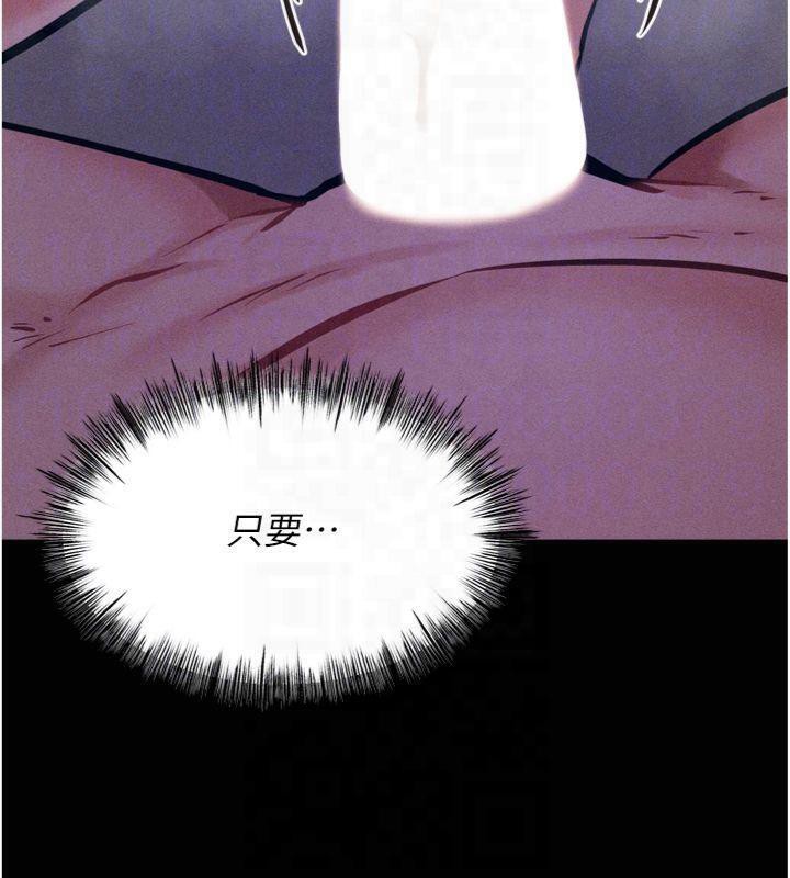 选手村:母猪调教第18話-妳很喜歡被我硬上吧?