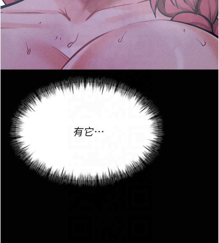 选手村:母猪调教第18話-妳很喜歡被我硬上吧?