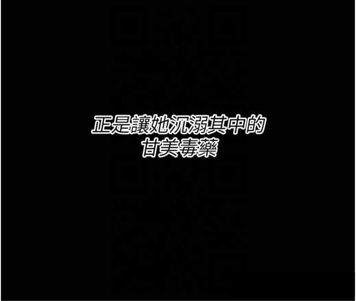 选手村:母猪调教第18話-妳很喜歡被我硬上吧?