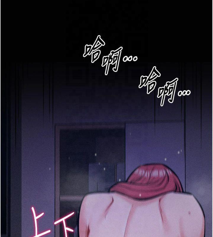 选手村:母猪调教第18話-妳很喜歡被我硬上吧?