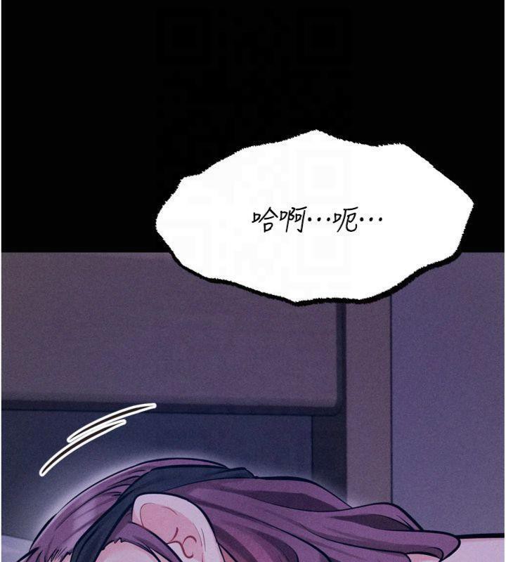 选手村:母猪调教第18話-妳很喜歡被我硬上吧?