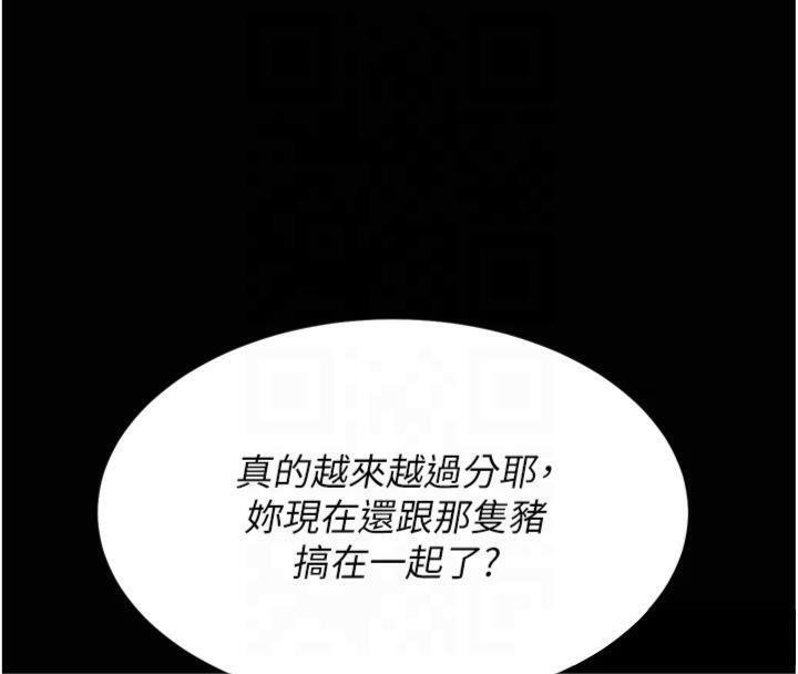 选手村:母猪调教第18話-妳很喜歡被我硬上吧?