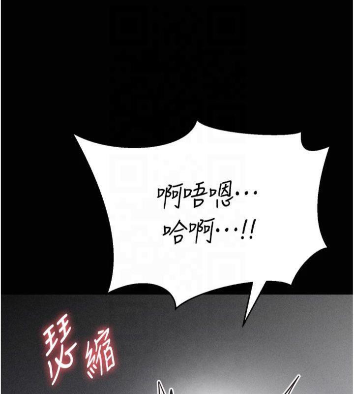 选手村:母猪调教第18話-妳很喜歡被我硬上吧?