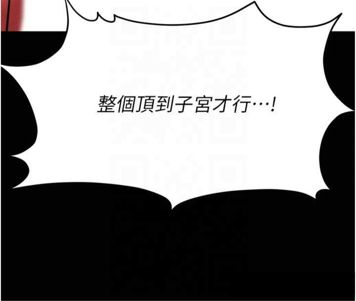 选手村:母猪调教第18話-妳很喜歡被我硬上吧?