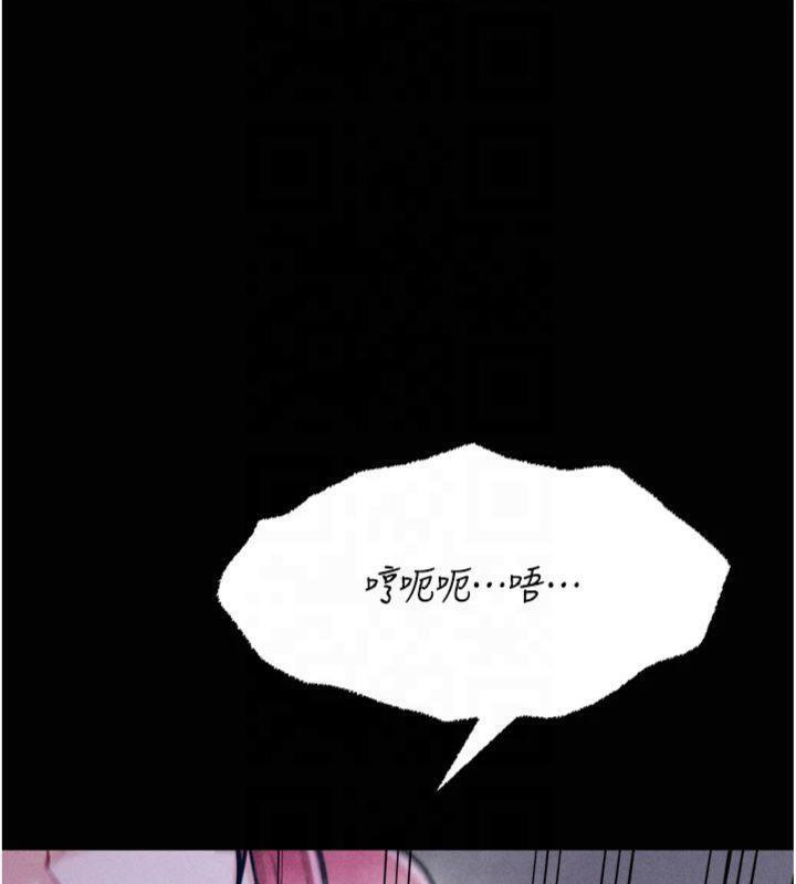 选手村:母猪调教第18話-妳很喜歡被我硬上吧?