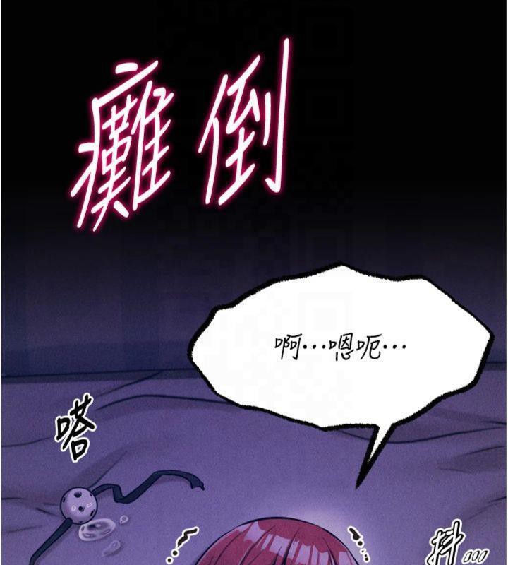 选手村:母猪调教第18話-妳很喜歡被我硬上吧?