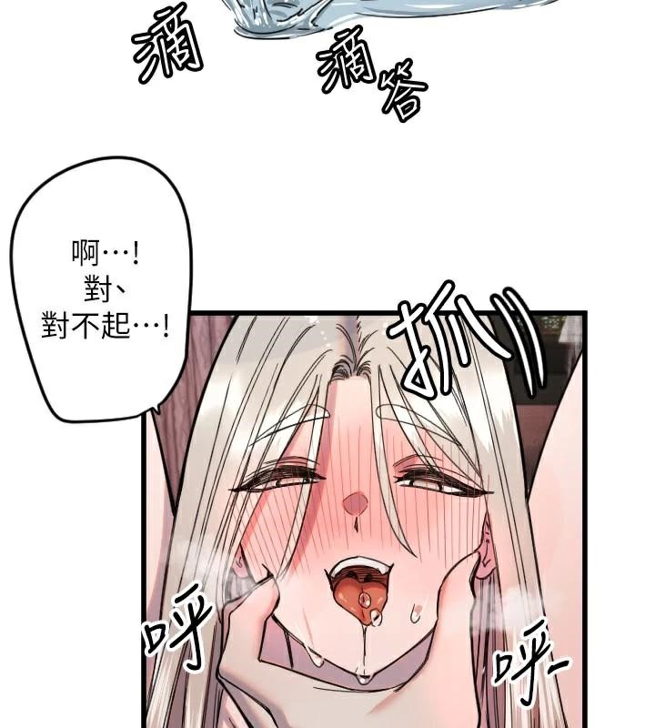 守护天使第23話-奶頭高潮初體驗