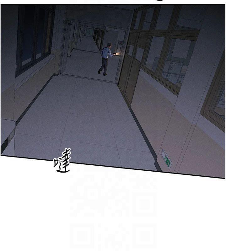 太妹攻略指南第13話-老師，妳想頂替若瑜嗎?