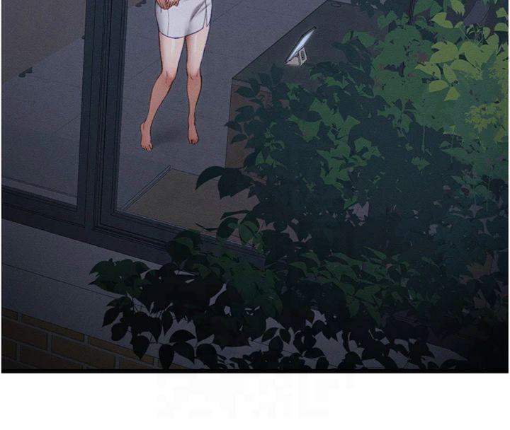 太妹攻略指南第13話-老師，妳想頂替若瑜嗎?