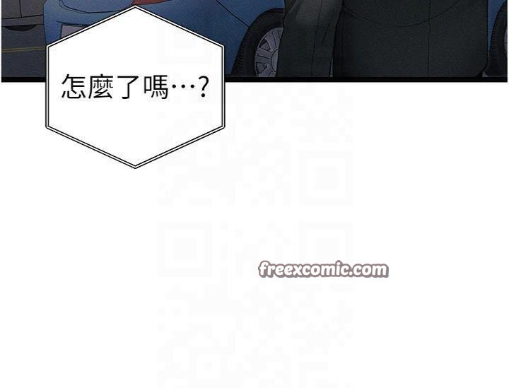 太妹攻略指南第13話-老師,妳想頂替若瑜嗎?