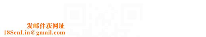 太妹攻略指南第13話-老師，妳想頂替若瑜嗎?