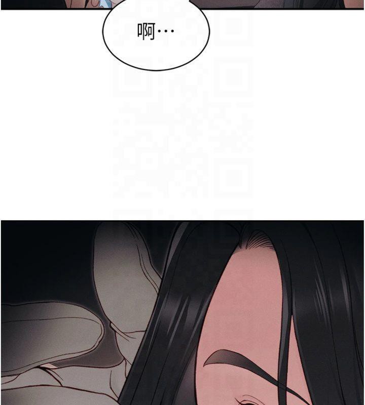 太妹攻略指南第13話-老師，妳想頂替若瑜嗎?