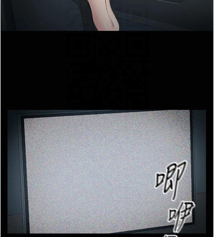 太妹攻略指南第13話-老師,妳想頂替若瑜嗎?