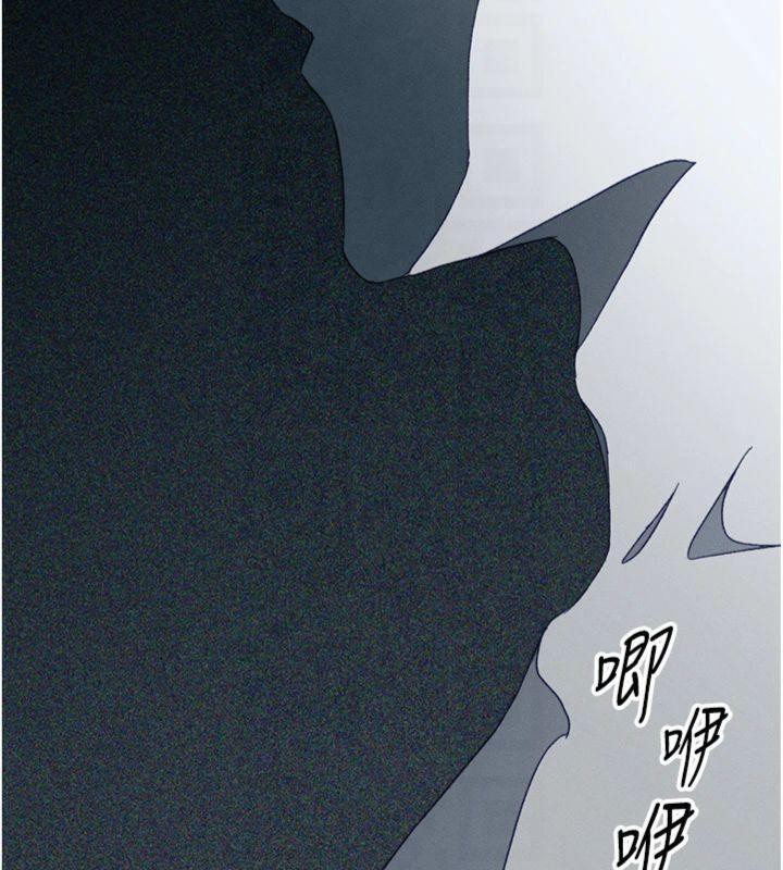 太妹攻略指南第13話-老師，妳想頂替若瑜嗎?