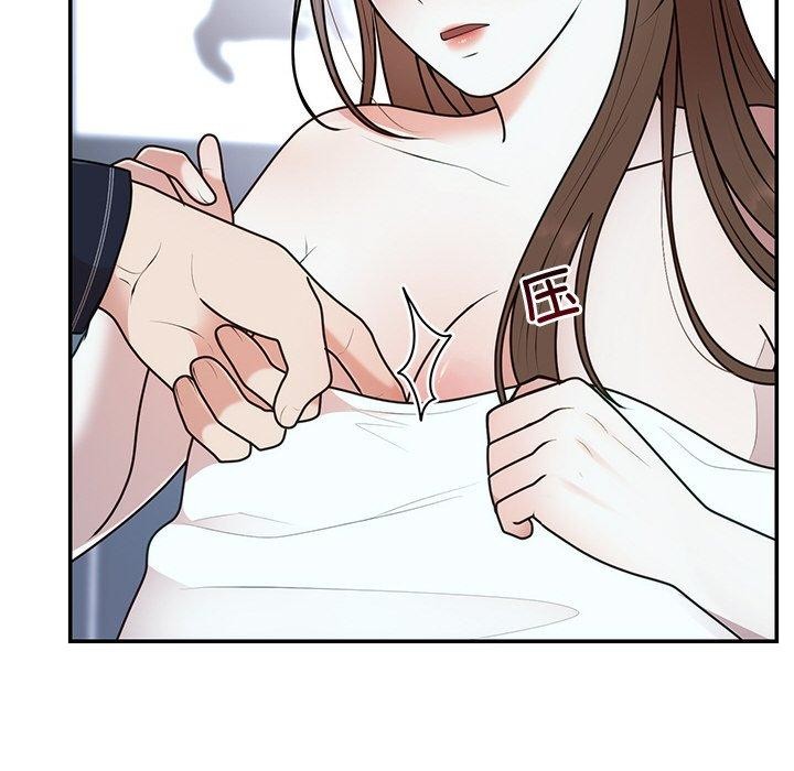 婚姻束缚第23話