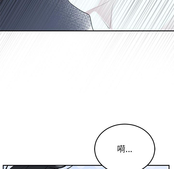 婚姻束缚第23話
