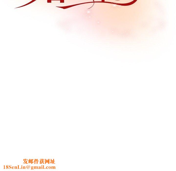 婚姻束缚第23話