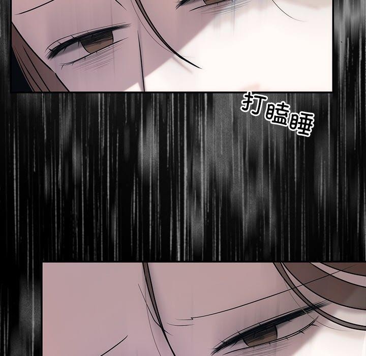 婚姻束缚第23話