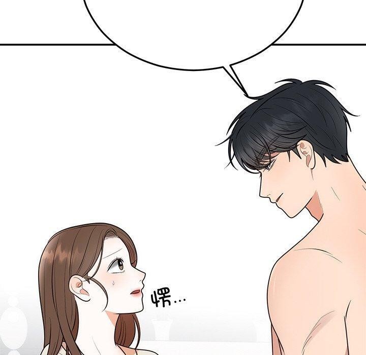 婚姻束缚第23話