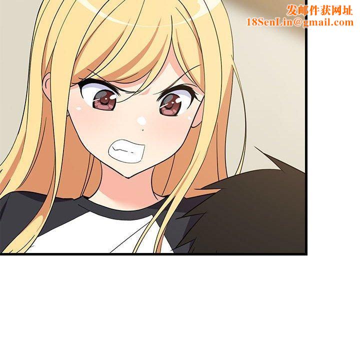 难缠姐妹偏要和我同居第35話