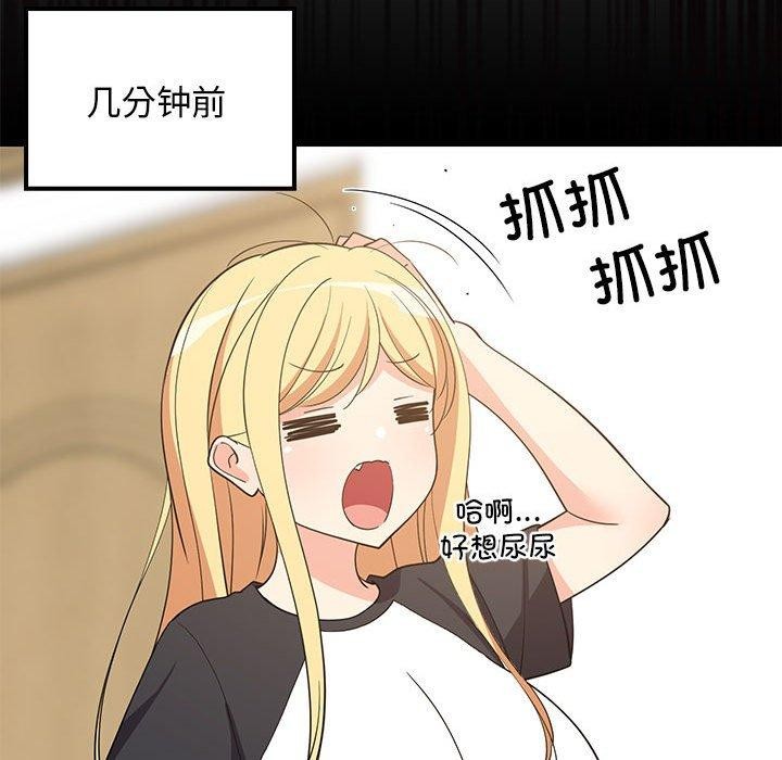 难缠姐妹偏要和我同居第35話