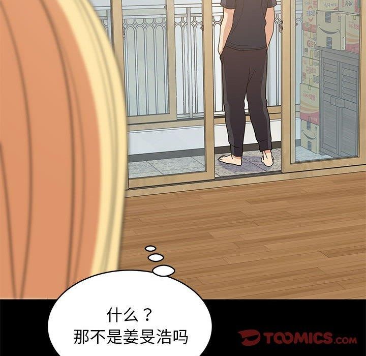 难缠姐妹偏要和我同居第35話