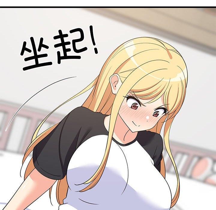 难缠姐妹偏要和我同居第35話