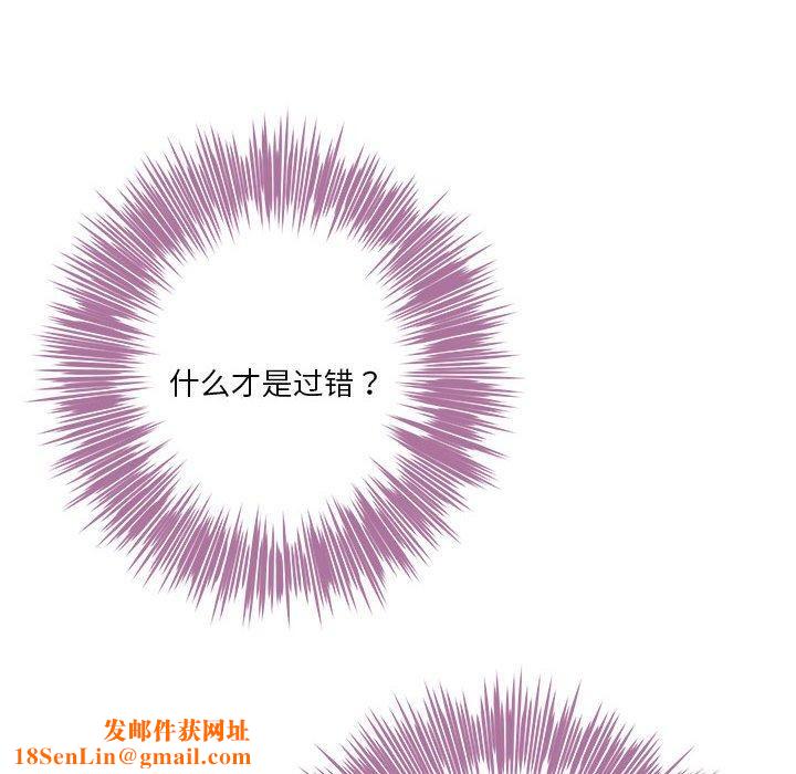 极乐之神第34話