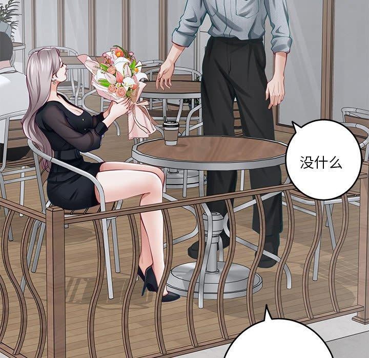 极乐之神第34話