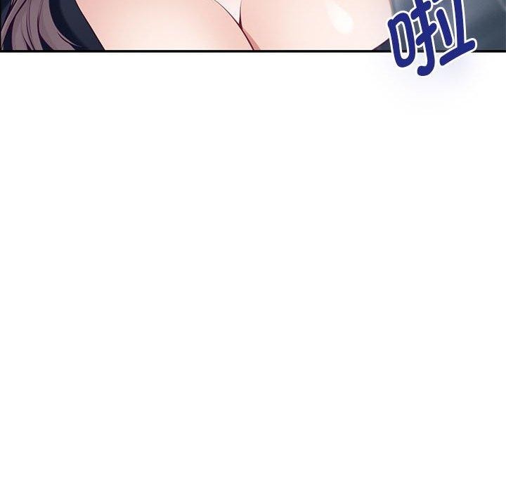 极乐之神第34話