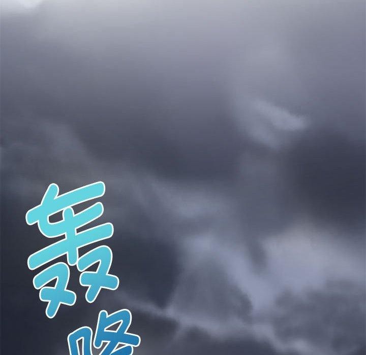 极乐之神第34話