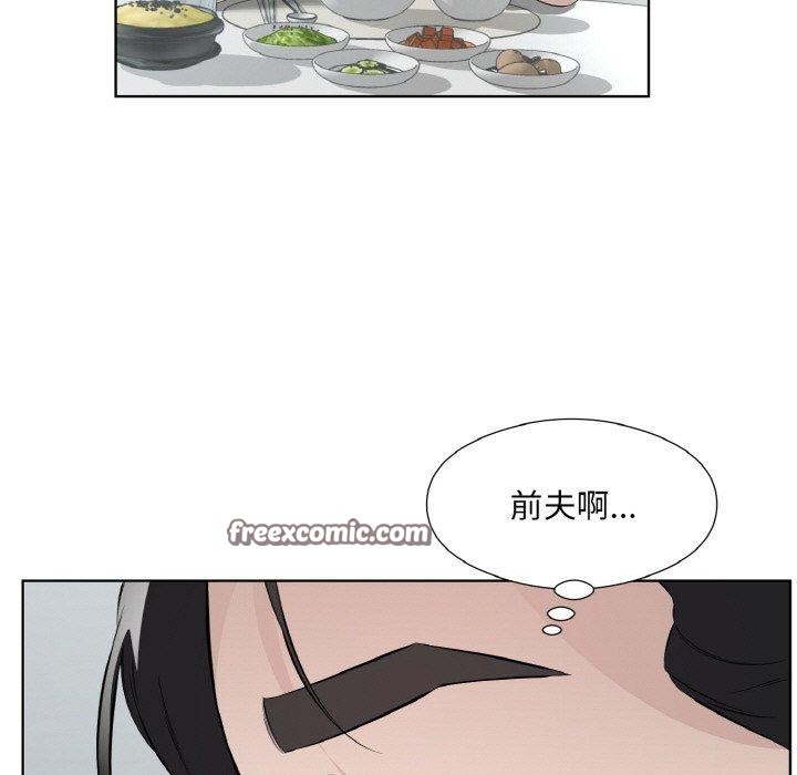 回归单身的继女第19話