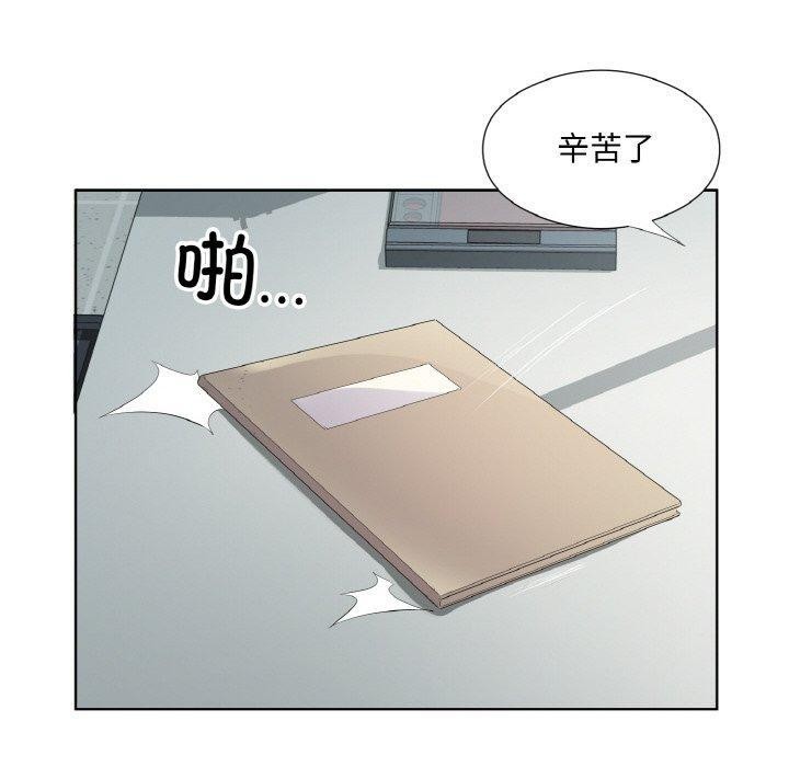 回归单身的继女第19話