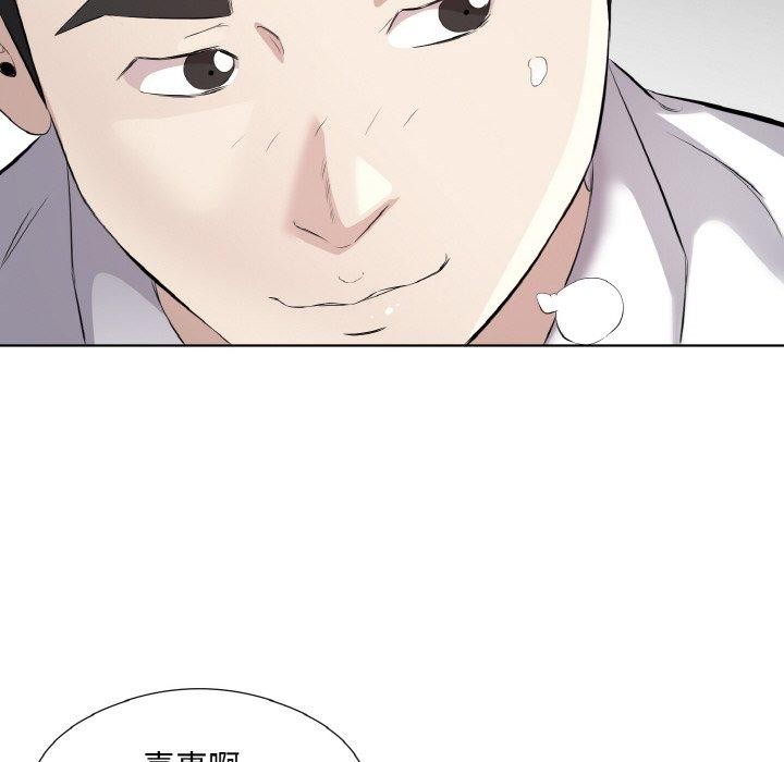 回归单身的继女第19話